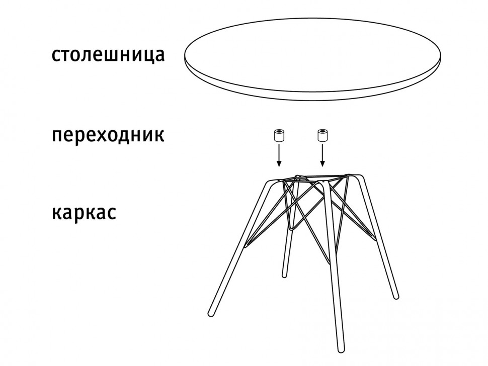 Журнальный столик Журнальный столик Свит