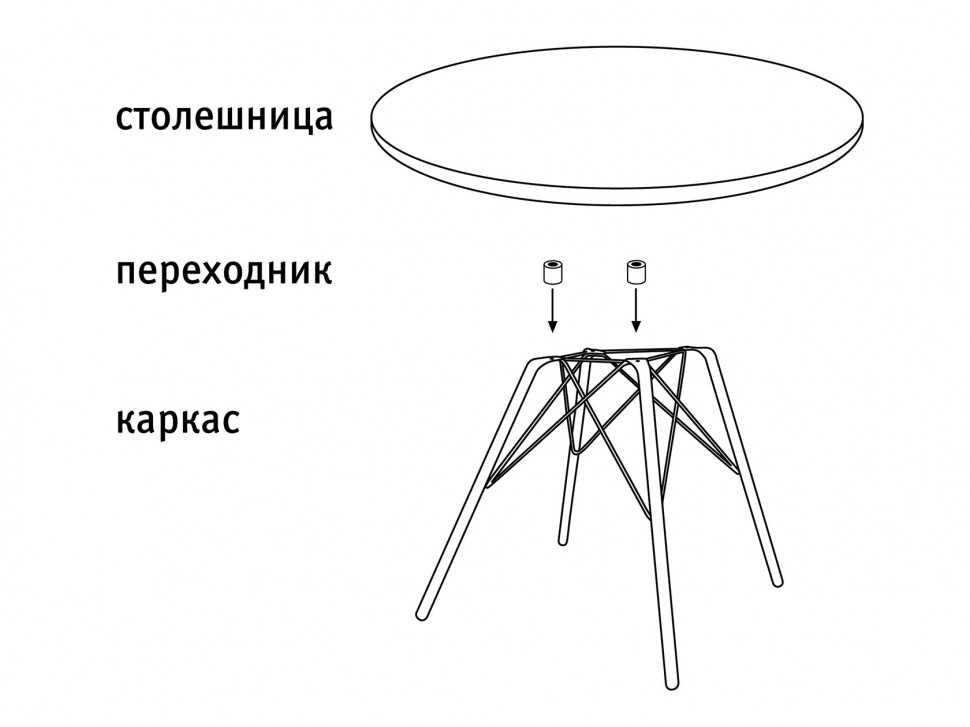 Журнальный столик Журнальный столик Форд