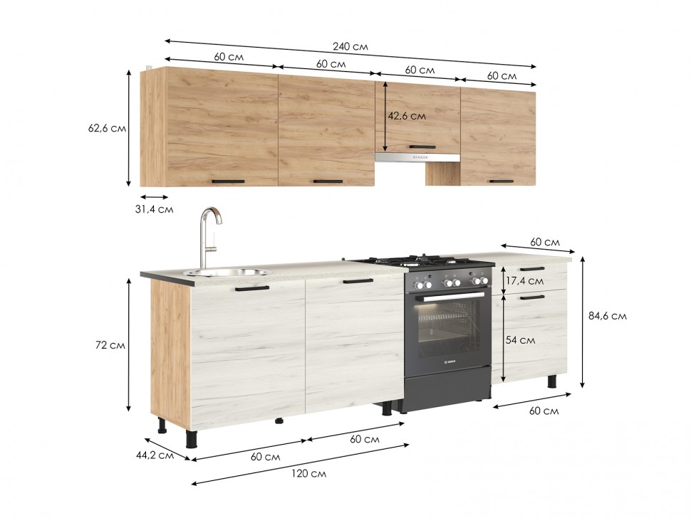 Кухонный гарнитур Глория 240 см