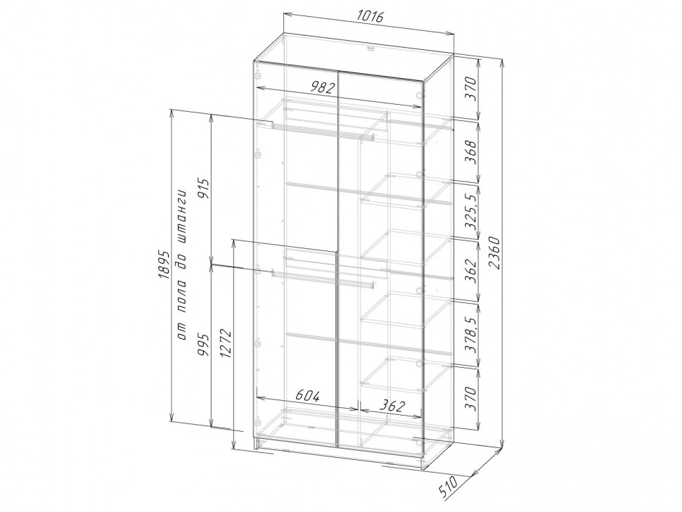 Распашной шкаф Бохо
