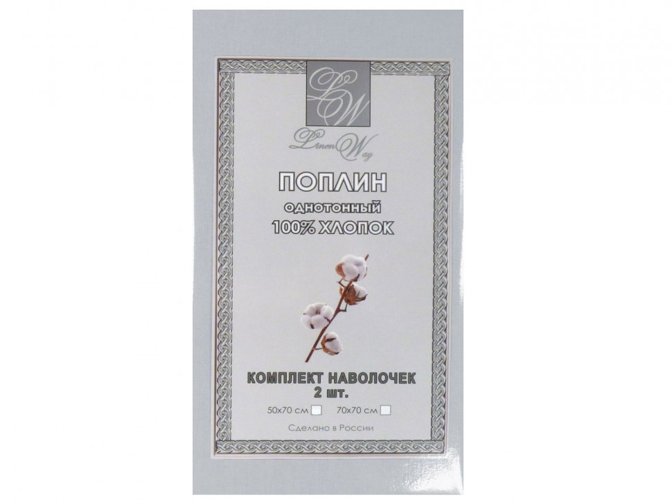 Комплект наволочек Муссон