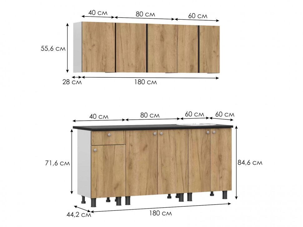 Кухонный гарнитур Кайган