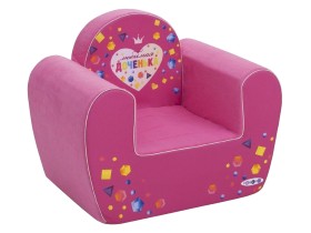 Кресло-игрушка серии Инста-малыш