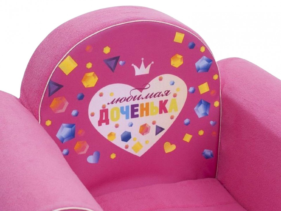 Кресло-игрушка серии Инста-малыш